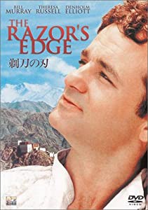 剃刀の刃 [DVD](中古品)