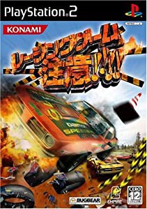 レーシングゲーム「注意!!!!」(中古品)