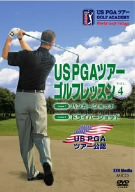 US PGAツアーゴルフレッスン VOL.4 [DVD](中古品)