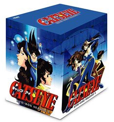 CAT'S EYE DVD-BOX Season 1(中古品)