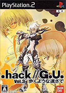 .hack//G.U. Vol.3 歩くような速さで(中古品)