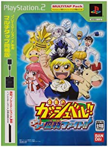 金色のガッシュベル!! ゴーゴー魔物ファイト ※マルチタップ (SCPH-70120) 同梱版(中古品)