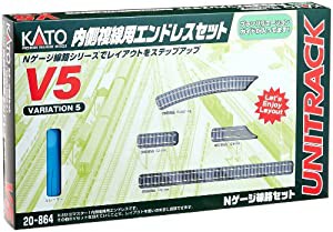 KATO Nゲージ V5 内側複線用エンドレスセット 20-864 鉄道模型 レールセット(中古品)