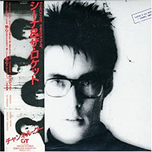 チャンネル・グー(紙ジャケット仕様)(中古品)