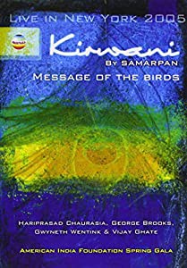 Kirwani: Message of the Birds [DVD](中古品)