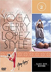 YOGA Gerry Lopez Style VOL.2 テイクオフ~肉体の調和 [DVD](中古品)