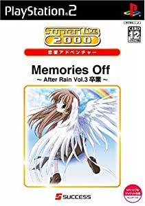 SuperLite 2000 恋愛アドベンチャー Memories Off AfterRain Vol.3~卒業~(中古品)