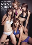 ings image girl AZURE DEAR GIRL’S [DVD](中古品)