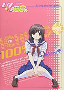 いちご100% strawberry 1 [DVD](中古品)