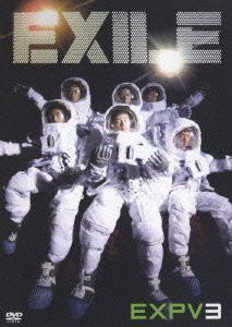 EXPV 3 [DVD](中古品)