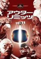 アウターリミッツ 1st Season VOL.11 [DVD](中古品)