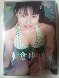 朝倉ゆりか [DVD](中古品)