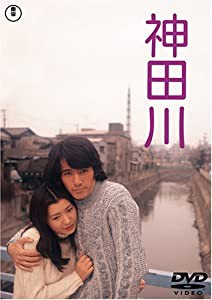 神田川 [DVD](中古品)