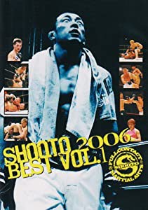 修斗 2006 BEST vol.1 [DVD](中古品)