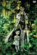 Ergo Proxy 7 [DVD](中古品)