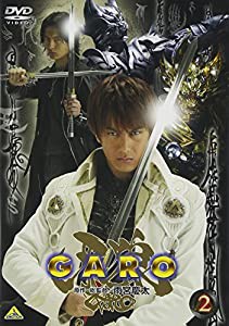 牙狼 （GARO） 2 [DVD](中古品)