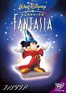 ファンタジア [DVD](中古品)