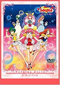 ウェディングピーチ第5巻 [DVD](中古品)