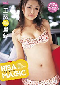 RISA MAGIC [DVD](中古品)