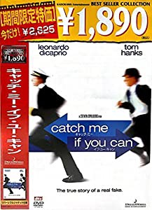 キャッチ・ミー・イフ・ユー・キャン [DVD](中古品)