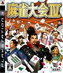 麻雀大会IV - PS3(中古品)