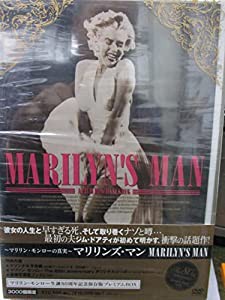 MARILYN`S MAN -マリリンズ・マン- ~マリリン・モンローの真実~ 初回限定版 [DVD](中古品)