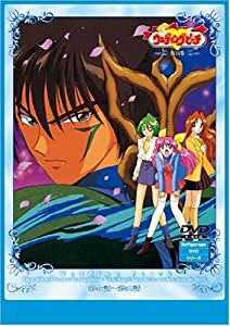 ウェディングピーチ第14巻 [DVD](中古品)