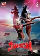 DVDウルトラマンレオ Vol.6(中古品)