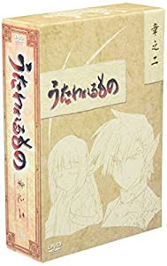 うたわれるもの DVD-BOX 章之二(中古品)