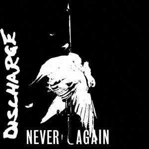 NEVER AGAIN(中古品)