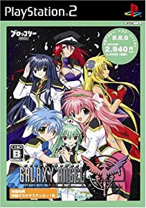 Broccoli Best Quality ギャラクシーエンジェル Moonlit Lovers(中古品)