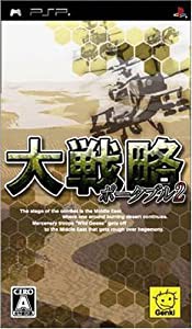 大戦略 ポータブル2 - PSP(中古品)