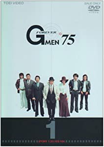Gメン’75 FOREVER VOL.1 [DVD](中古品)
