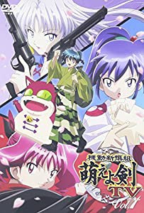 機動新撰組 萌えよ剣 TV Vol.1 [DVD](中古品)