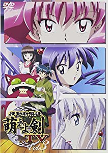 機動新撰組 萌えよ剣 TV Vol.3 [DVD](中古品)