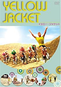 イエロー・ジャケット [DVD](中古品)