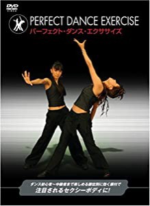 パーフェクト・ダンス・エクササイズ [DVD](中古品)