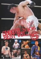 修斗 2006 BEST vol.2 [DVD](中古品)