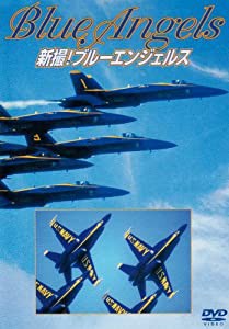 新撮!ブルーエンジェルス [DVD](中古品)