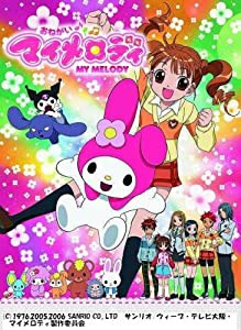 おねがいマイメロディ COMPLETE DVD-BOX(中古品)