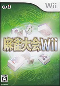 麻雀大会Wii(中古品)