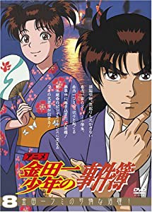 アニメ「金田一少年の事件簿」DVDセレクション Vol.8(中古品)