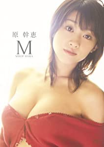 原幹恵 M [DVD](中古品)