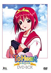 To Heart DVD-BOX(中古品)