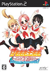 すもももももも~地上最強のヨメ~継承しましょ!?恋の花ムコ争奪!!(通常版)(中古品)