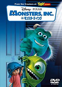 モンスターズ・インク [DVD](中古品)