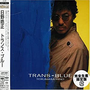 トランス・ブルー(紙ジャケット仕様)(中古品)