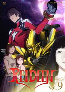 REIDEEN (ライディーン) Vol.9 [DVD](中古品)