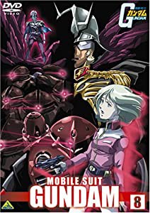 機動戦士ガンダム8 [DVD](中古品)