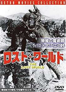 ロスト・ワールド [DVD](中古品)